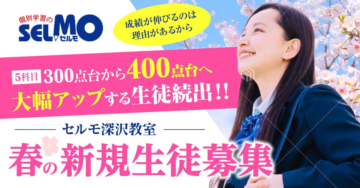 はるぼしゅう２