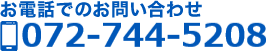 0727-445-208